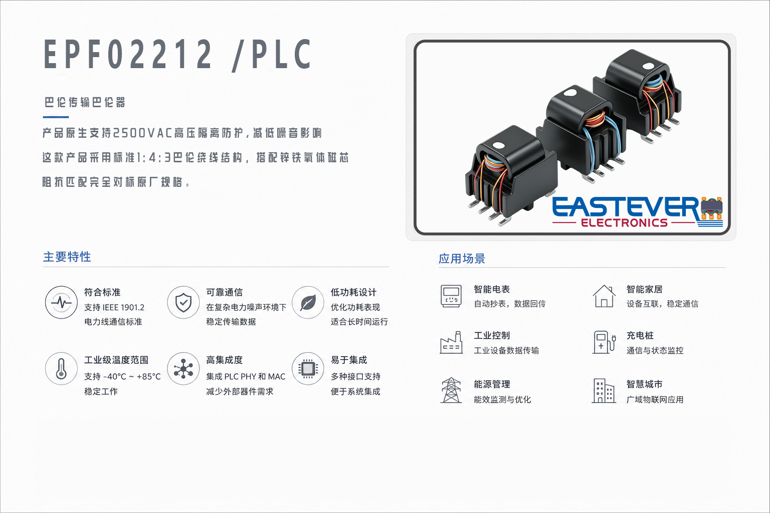 plc se.png